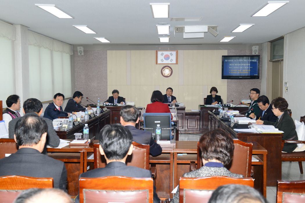 제184회 서구의회 제2차 정례회(예산결산특별위원회) 대표이미지