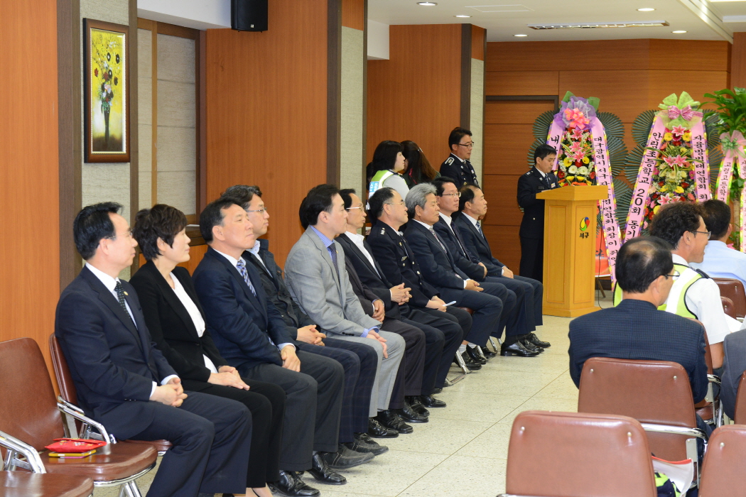 서구 자율방범연합회 회장 이취임식 대표이미지