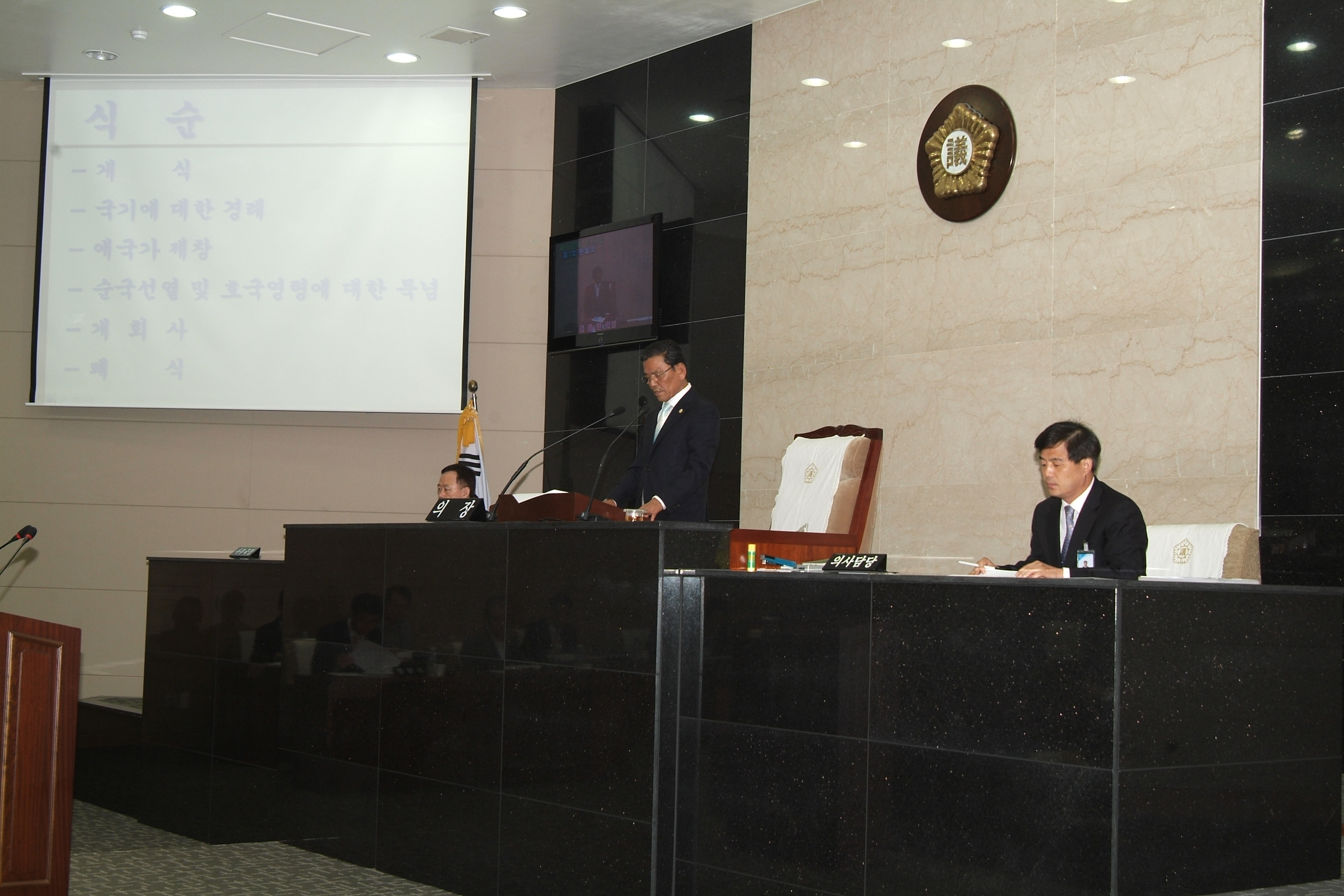 제160회 대구광역시 서구의회 임시회 제1차 본회의 대표이미지