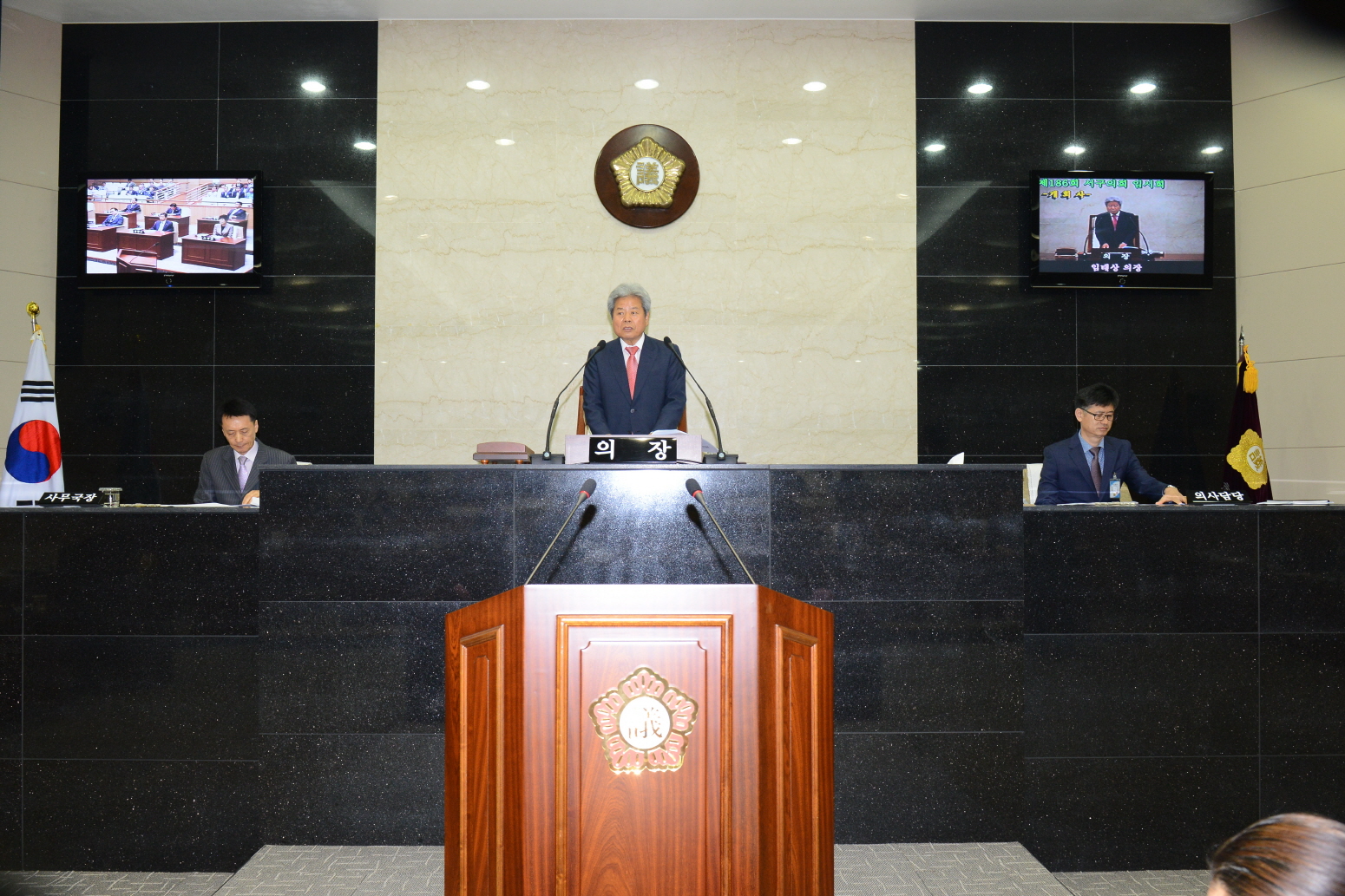 제186회 서구의회 임시회(제1차 본회의) 대표이미지