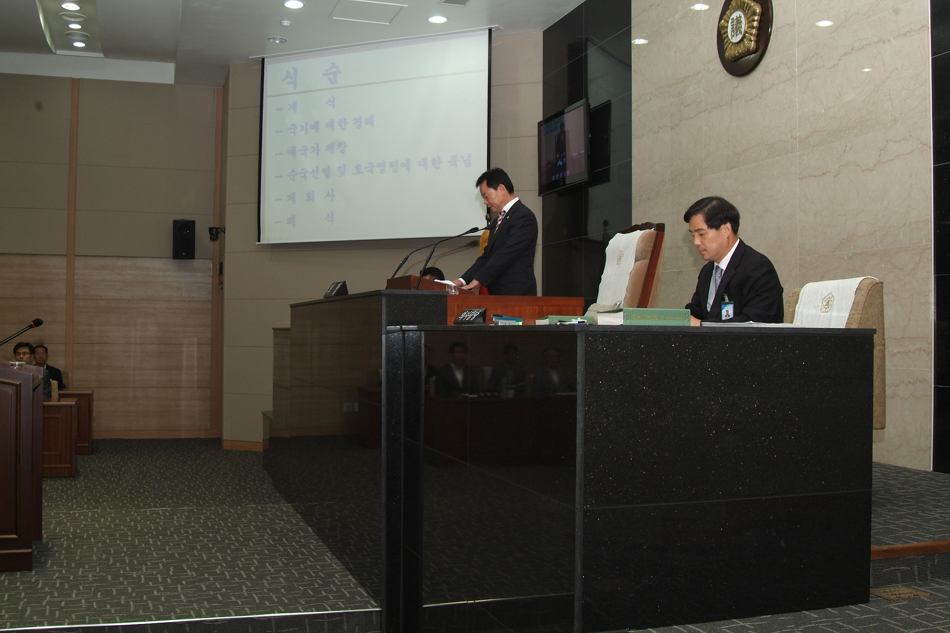 제161 대구광역시 서구의회 정례회  대표이미지