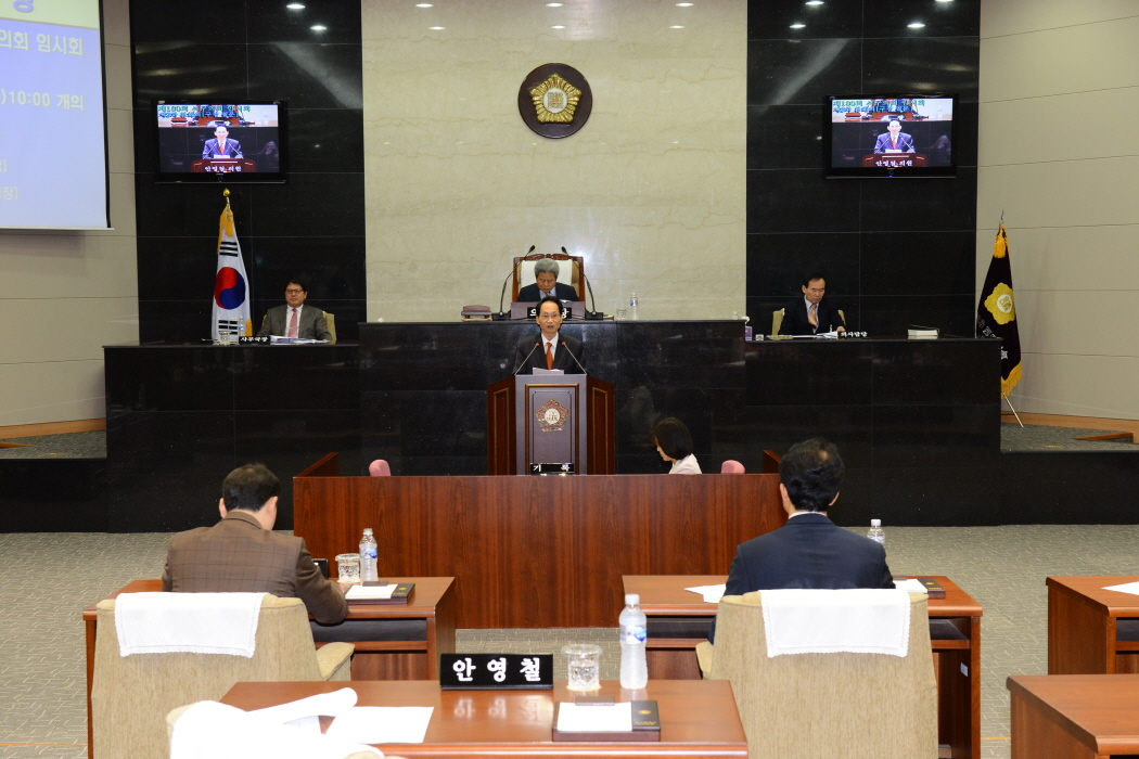 제180회 대구광역시 서구의회 임시회(제2차 본회의) 대표이미지