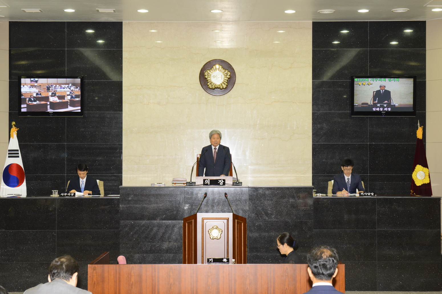 제189회 대구광역시 서구의회 임시회(제1차 본회의) 대표이미지
