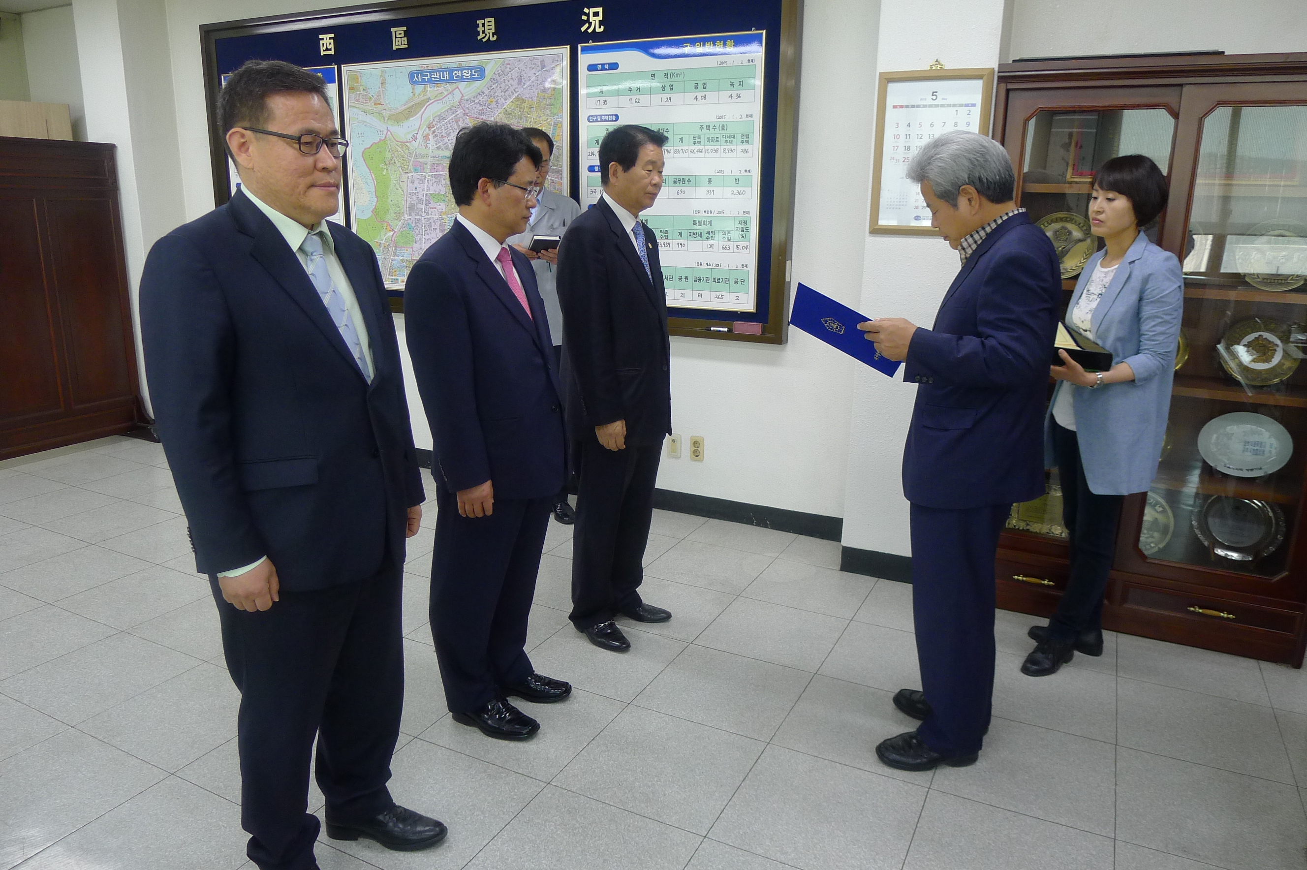 2014년도 결산검사위원 위촉장 수여 대표이미지