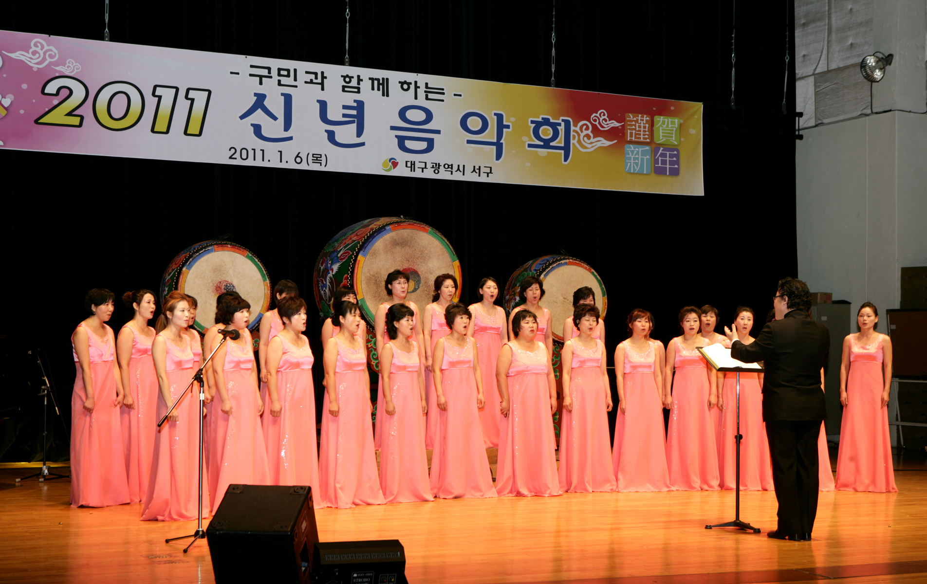 2011 신년교례회 참석 이미지(2)