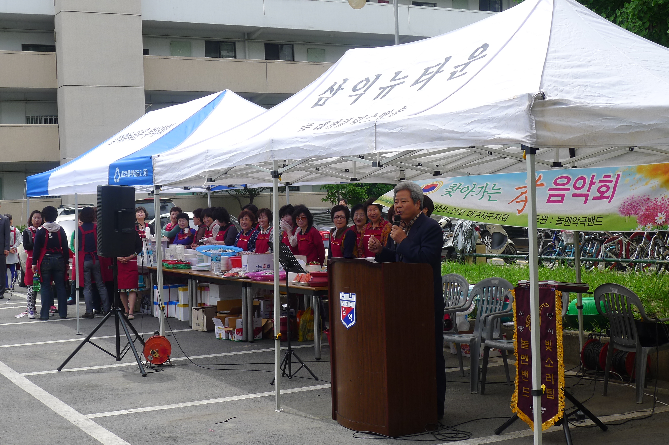 어르신 초청 경로잔치 참석 대표이미지