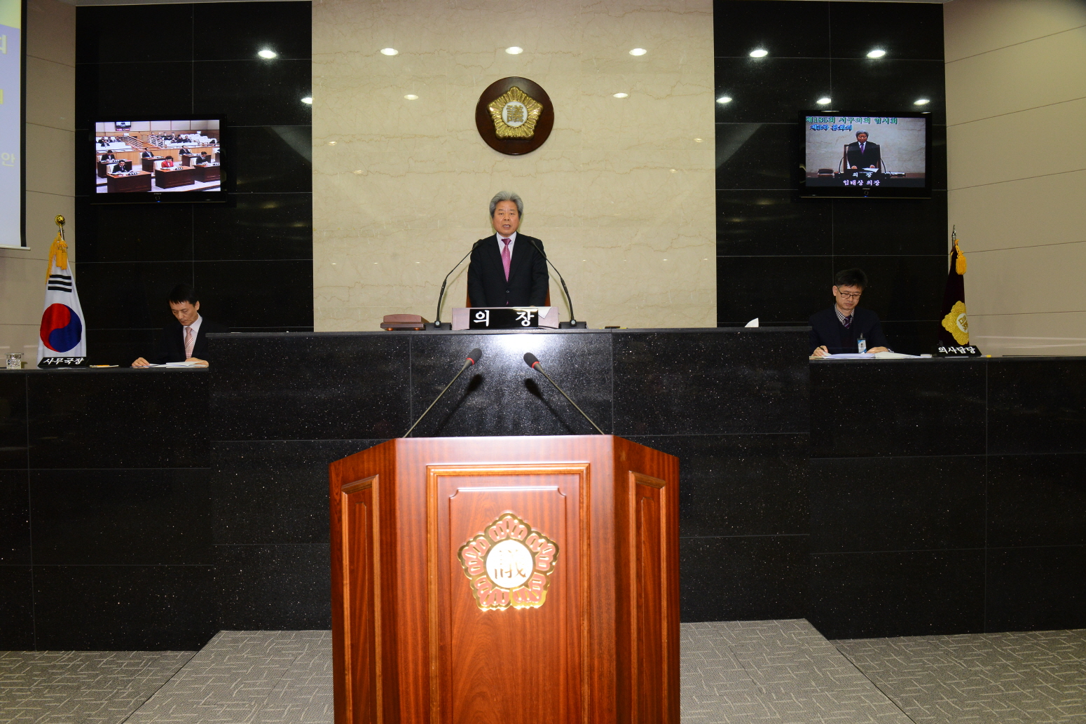 제185회 대구광역시 서구의회 임시회(제3차 본회의) 대표이미지