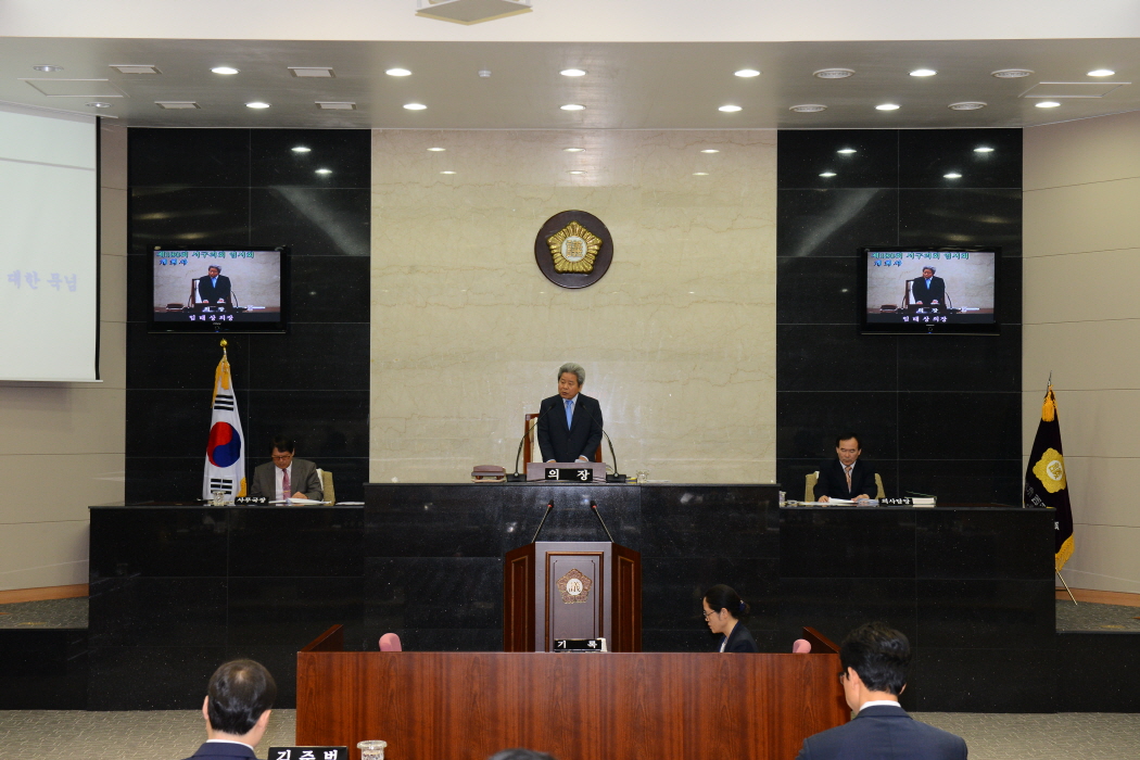 제180회 대구광역시 서구의회 임시회 개회 대표이미지