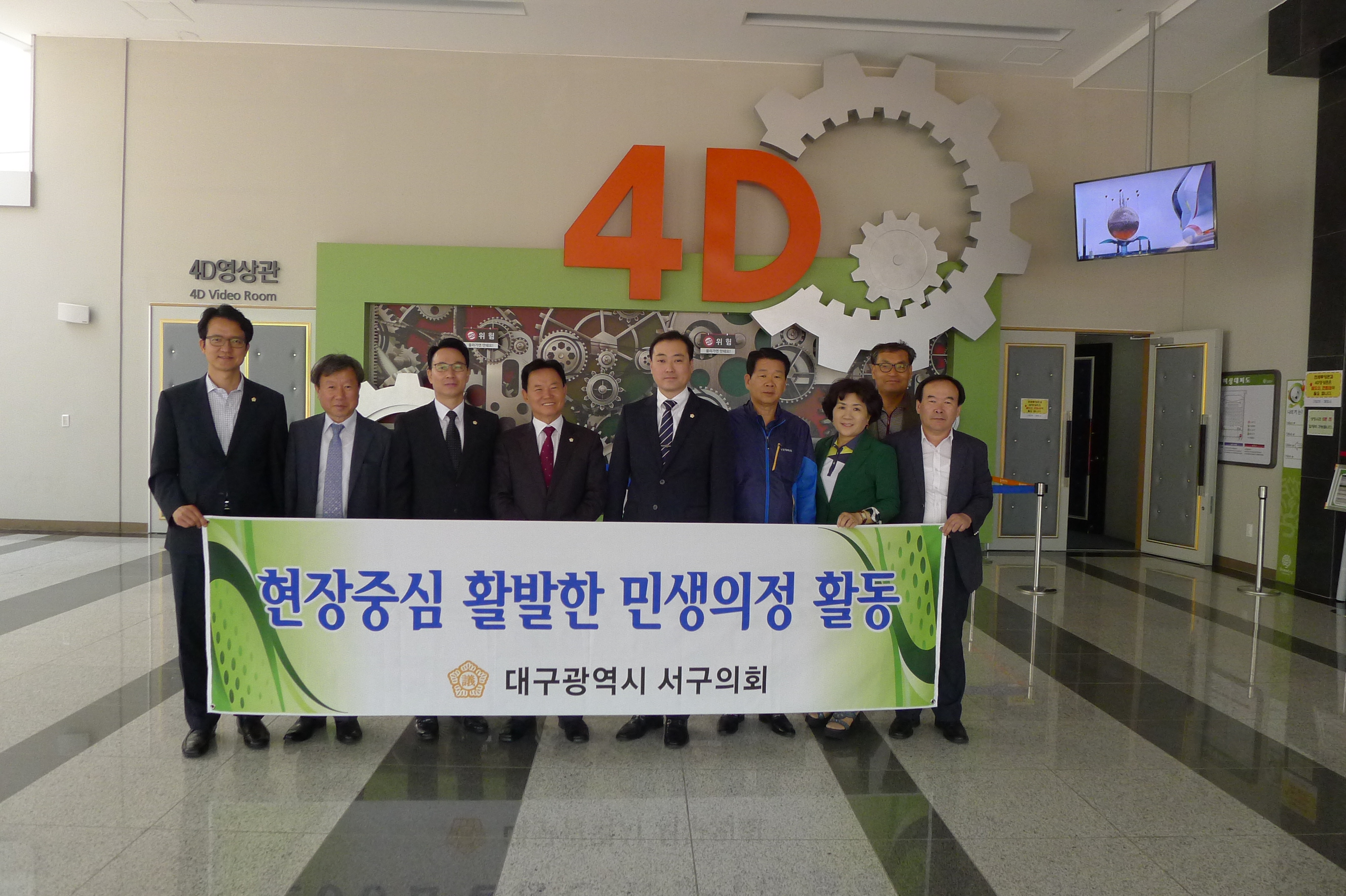 기획행정위원회 현장 견학 대표이미지