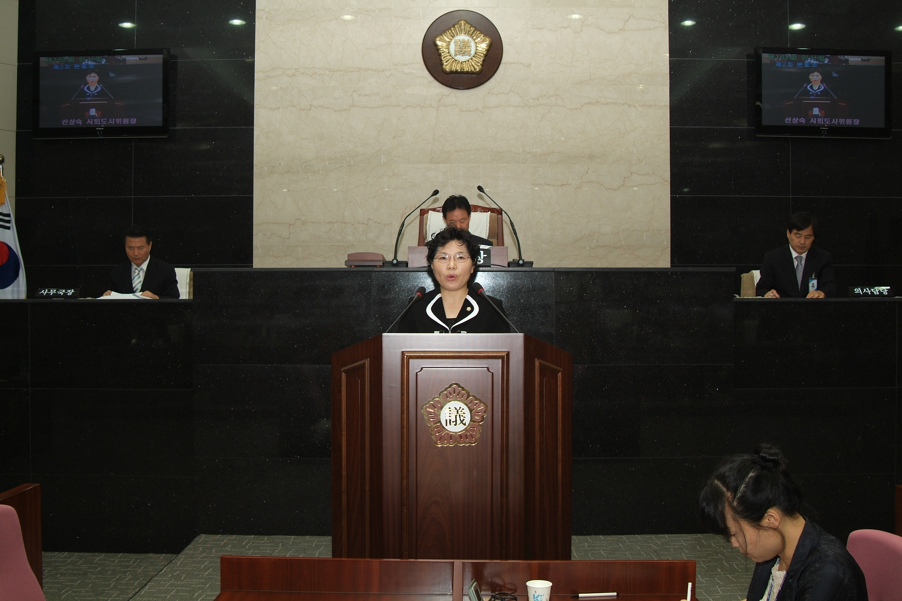 제162회 대구광역시 서구의회 임시회 대표이미지