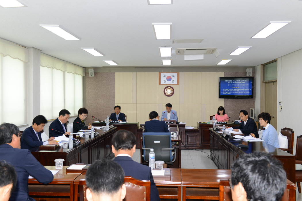 제180회 대구광역시 서구의회 임시회(사회도시위원회) 대표이미지