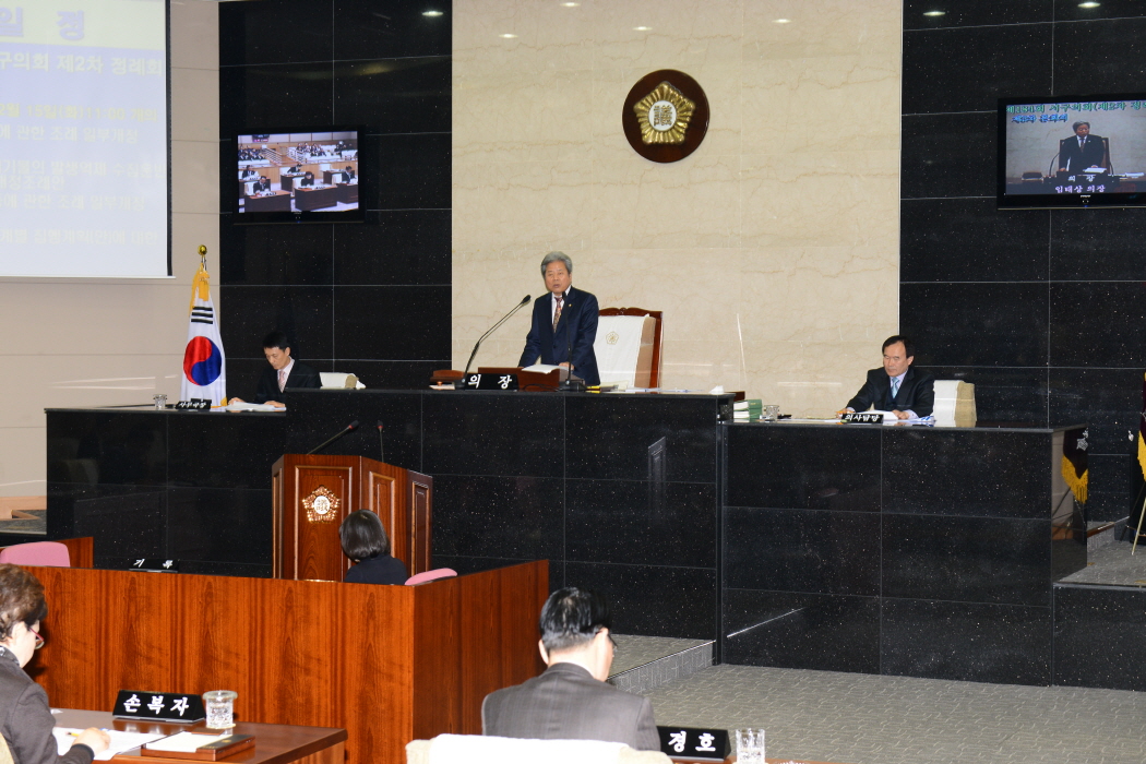 제184회 서구의회 제2차 정례회(제3차 본회의) 대표이미지