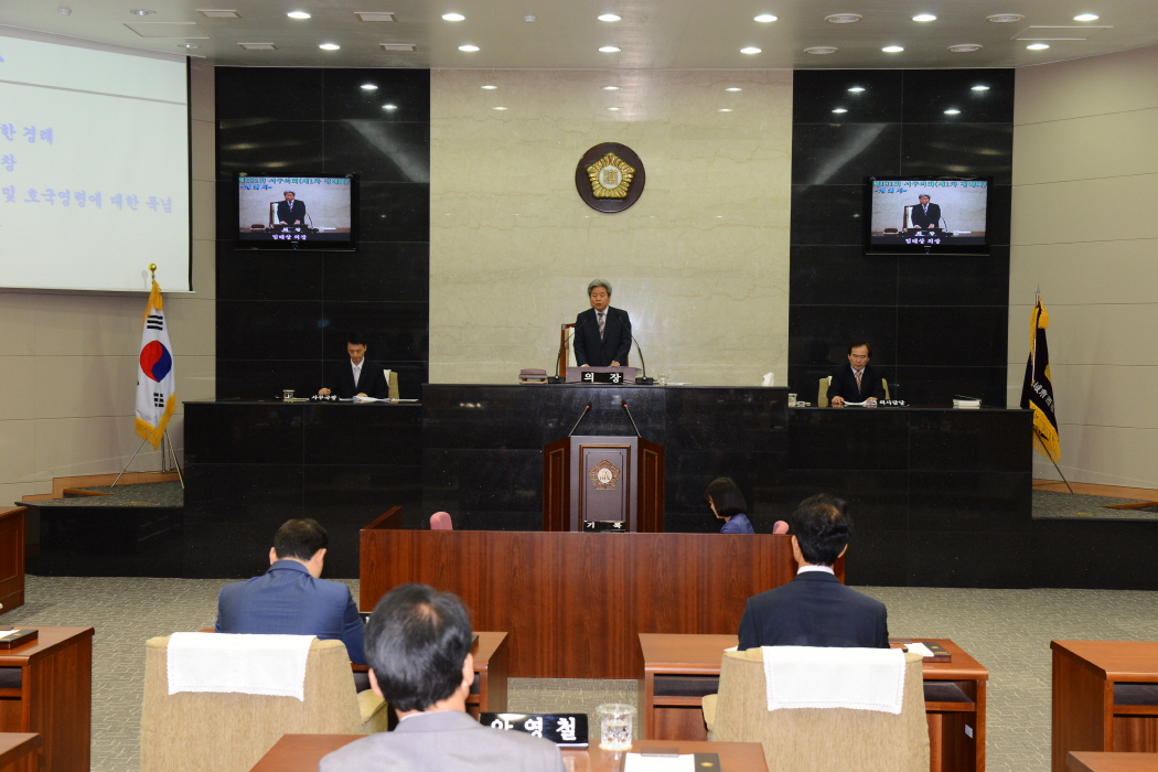 제181회 서구의회(제1차 정례회)제1차 본회의 대표이미지