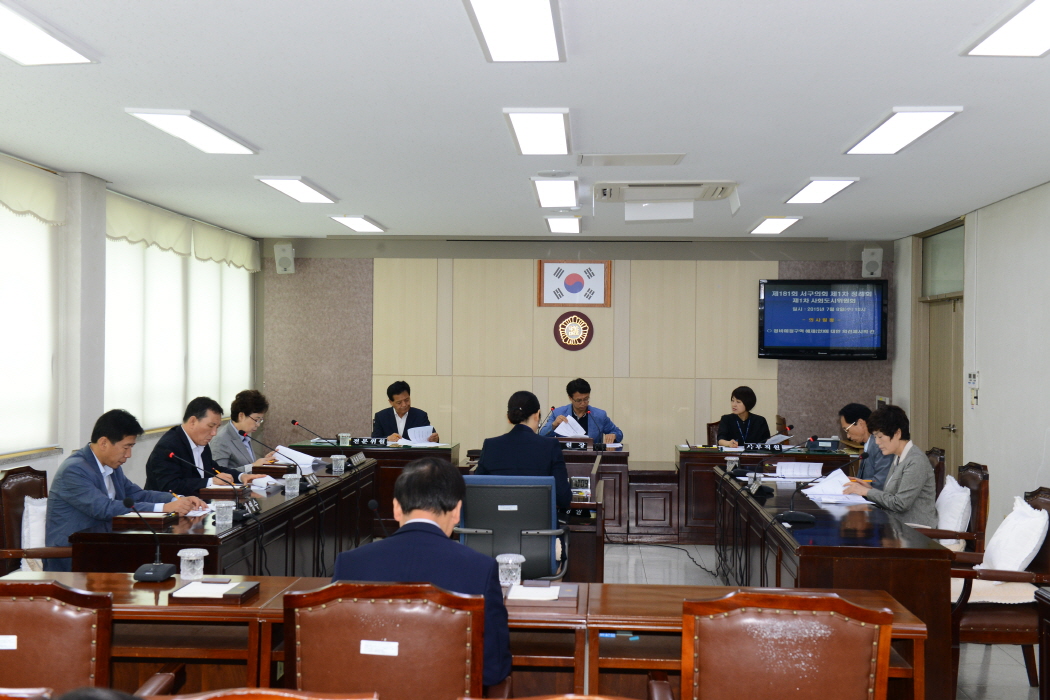 제181회 서구의회 제1차 정례회(사회도시위원회) 대표이미지