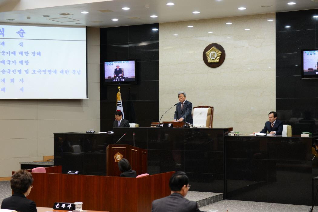 제179회 서구의회 임시회 개회 대표이미지