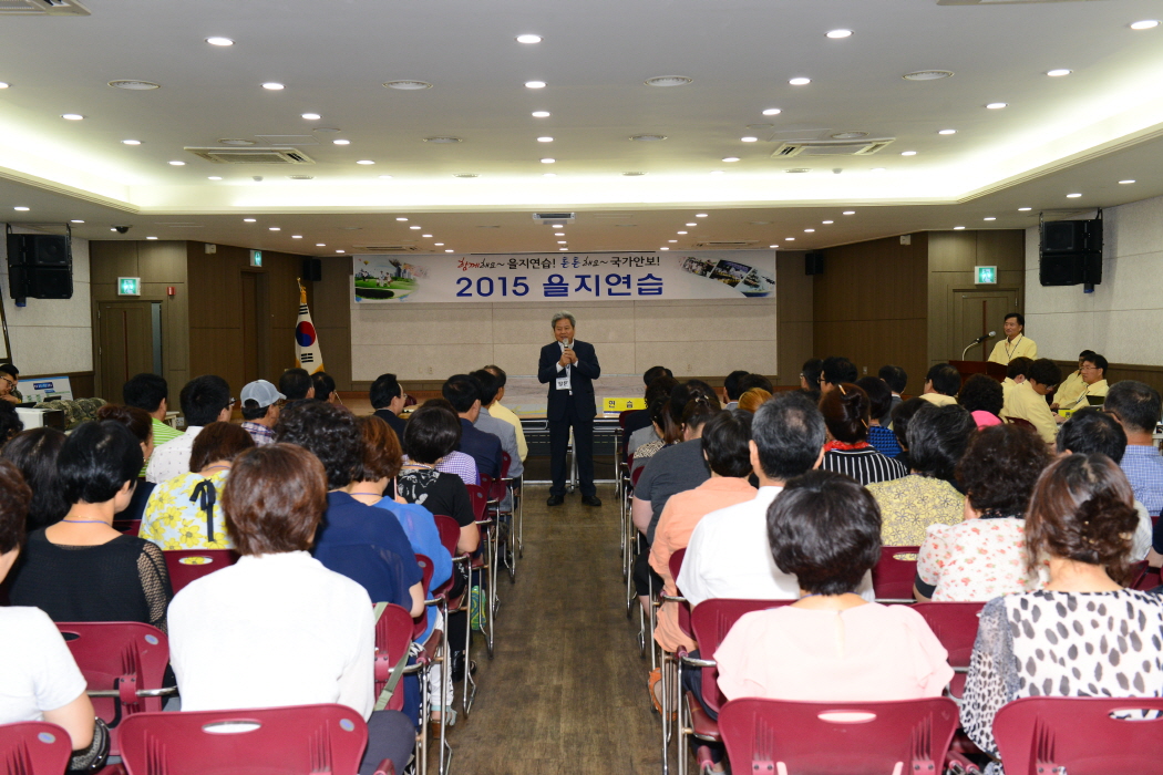 2015 을지연습 종합상황실 방문 대표이미지