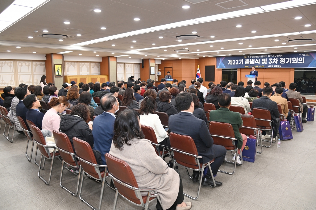 제22기 민주평화통일자문회의 출범식 이미지(2)