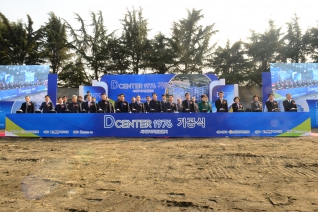 D CENTER 1976 기공식 대표이미지