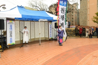 제31회 정월대보름 천왕메기 동제 대표이미지