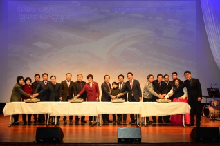 2019 신년 교례회(서구문화회관) 대표이미지