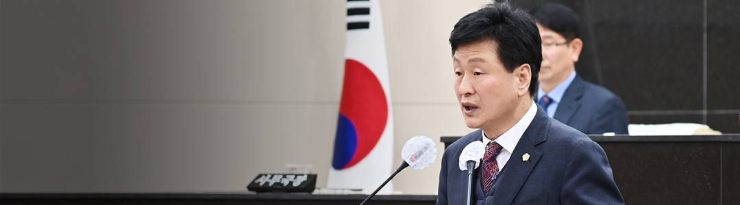 김종일 의원 사진